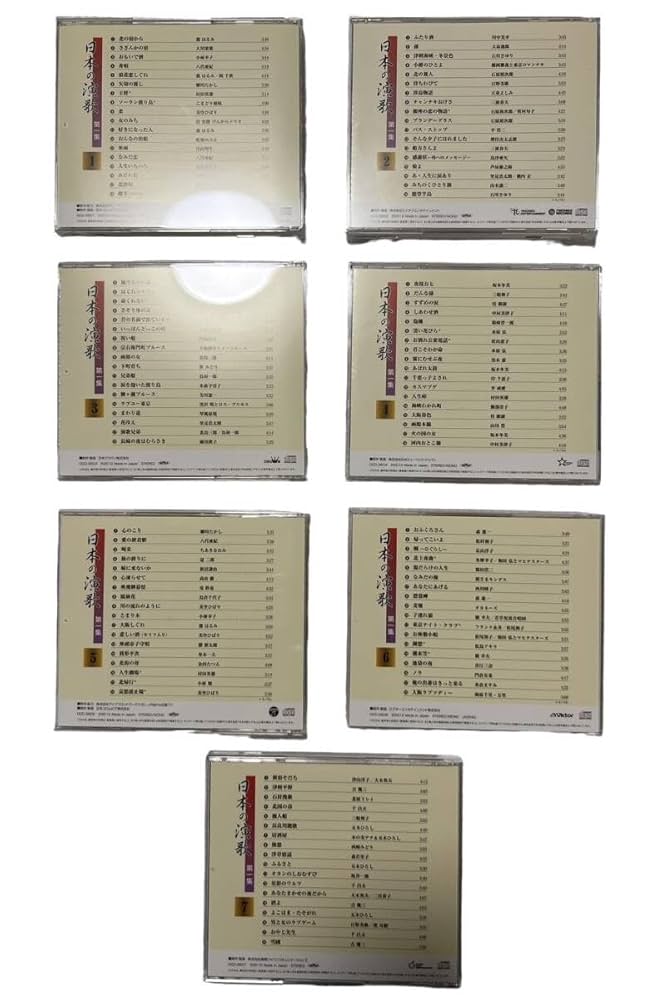 Amazon.co.jp: A70 230日本の演歌 CD 第一集 第二集 全14巻